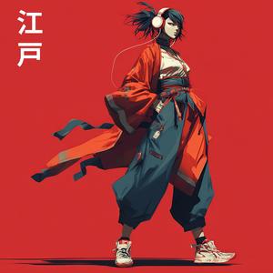 さよならも言えずに (Without Even Saying Goodbye)