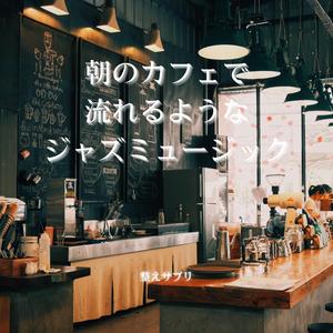 スニーカーと朝霧