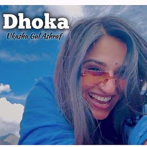 Dhoka UpBeat