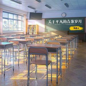 梧桐树下的约定