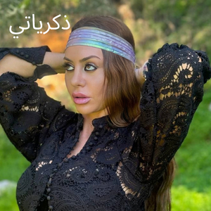 Zekrayaty