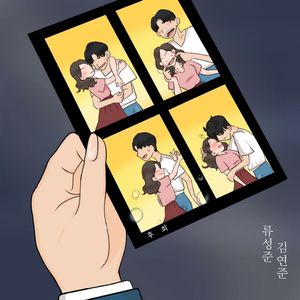 후회