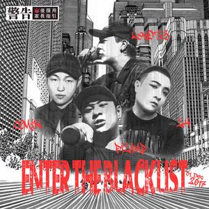 Enter The Blacklist