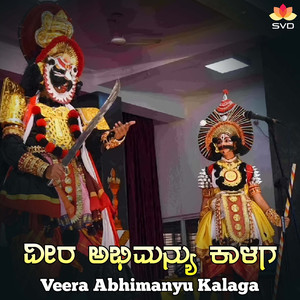 Veera Abhimanyu Kalaga, Pt. 5