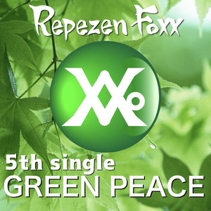GREEN PEACE