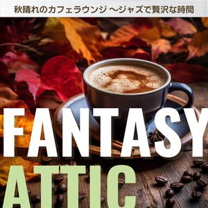 Cool Breeze Copper (Key C Ver.)