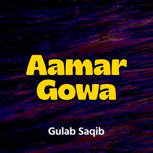 Asmana Jaam Bares