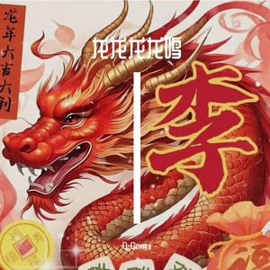 我的老gai哥（Prod.Averatec)