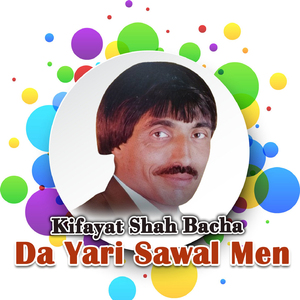 Da Yari Sawal Men