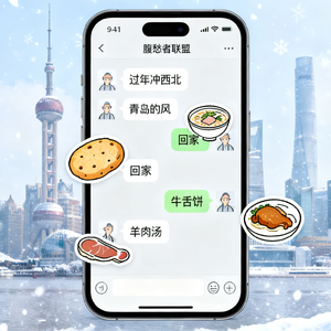 可惜我是双鱼座