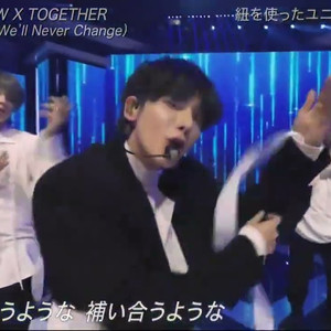 ひとつの誓い (We’ll Never Change) (Live)