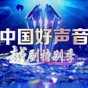 沙漠王子·算命 (Live)