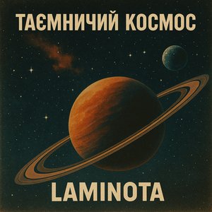 Білий Карлик