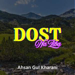 Khuwashi Tha Maroche