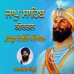 Jaap Sahib Kirtan