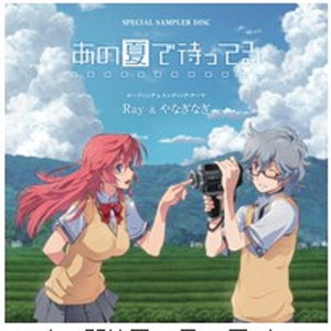 ビードロ模様(short size)