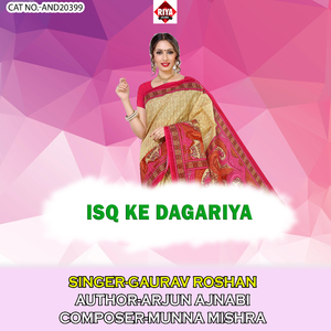 Isq Ke Dagariya