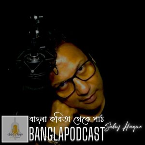 আমি যারে ভালোবাসি সে ছিল