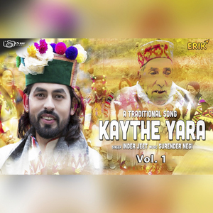 Kaythe Yara Vol. 1