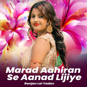 Marad Aahiran Se Aanad Lijiye