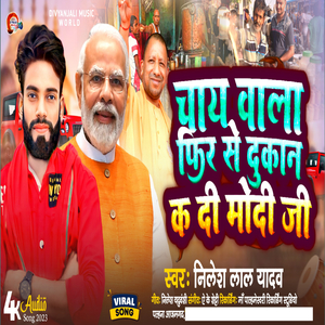 Chai Wala Fir Se Dukan K Di Modi Ji