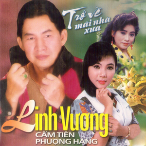 Thanh Xà, Bạch Xà