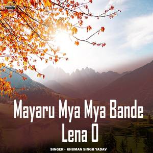 Mayaru Mya Mya Bande Lena O