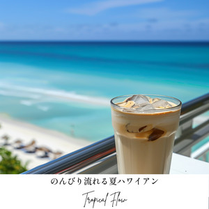 Relaxed Tidal Echoes