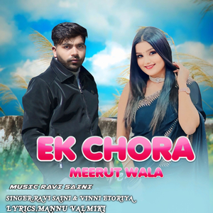 Ek Chora Meerut Wala