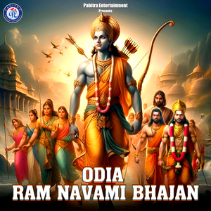 Prabhu Srirama (Odia Devotional Album)
