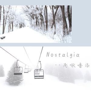 记忆方舟（翻自 闪耀暖暖）