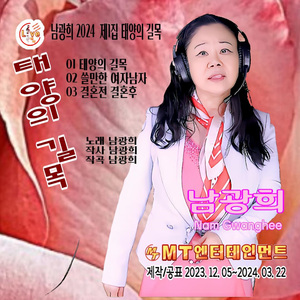 역사는말한다 (MR)