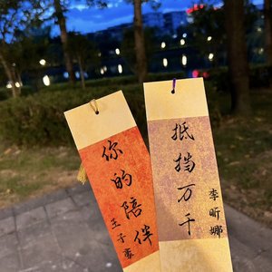 娜and豪