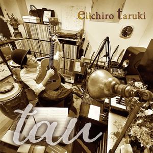 セツナ (Alternative mix)