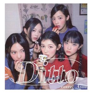 Ditto（cover：Ayou）
