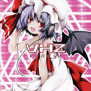 霊知の太陽信仰 -hz style-