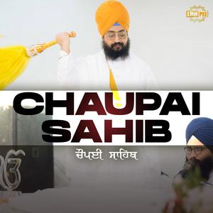 Chaupai Sahib