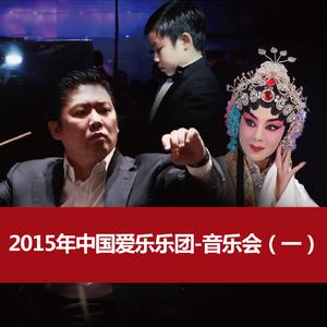 The Drunken Concubine