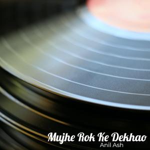 Mujhe Rok Ke Dekhao