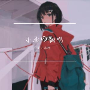 萱草花（钢琴版）（电影《你好，李焕英》主题曲）