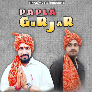 Papla Gurjar