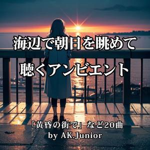 濡れたアスファルトのメロディ