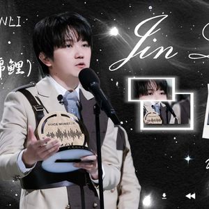 《眼底潮汐》—贺锦鲤配音七周年