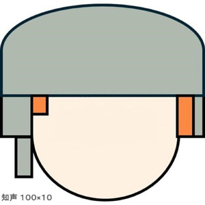 バックミラー (Instrumental)