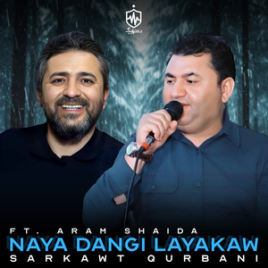 Qalay Sng Barani Xam