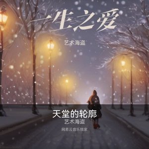 窗边暖茶