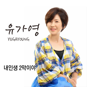 자갈치 아지매