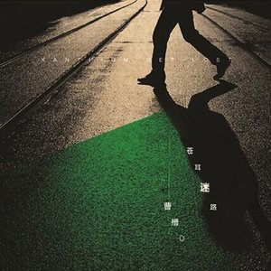 飞舞的少年