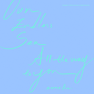 우리의 바다에 (All the way to you)