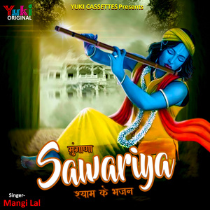 Radha Rukman Ne Laare Lavajyo